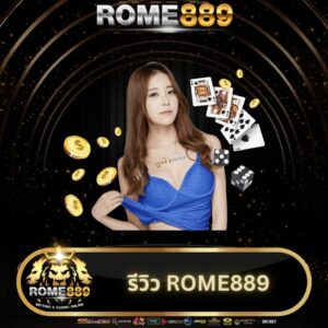 review-Rome889