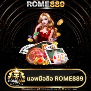 app-Rome889
